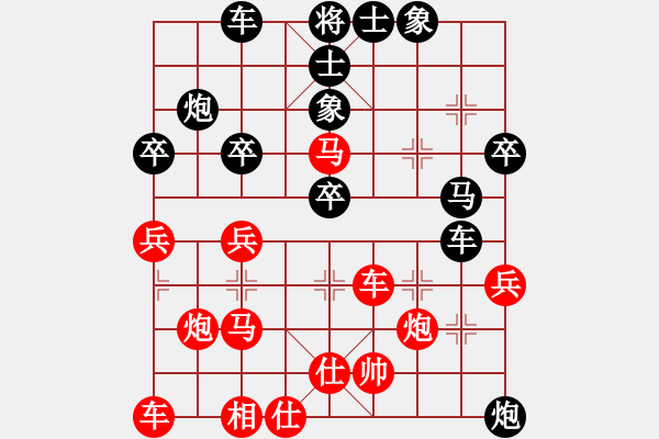 象棋棋譜圖片：趣多多(9段)-負(fù)-華山無上(無上) - 步數(shù)：40 