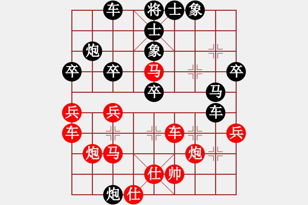 象棋棋譜圖片：趣多多(9段)-負(fù)-華山無上(無上) - 步數(shù)：42 