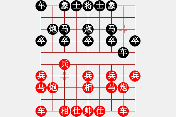 象棋棋譜圖片：苑朋順(日帥)-負(fù)-兩頭蛇索道(7段) - 步數(shù)：10 