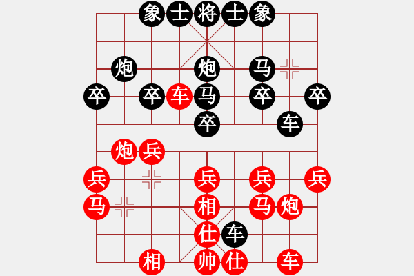 象棋棋譜圖片：苑朋順(日帥)-負(fù)-兩頭蛇索道(7段) - 步數(shù)：20 