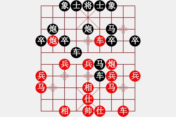 象棋棋譜圖片：苑朋順(日帥)-負(fù)-兩頭蛇索道(7段) - 步數(shù)：30 