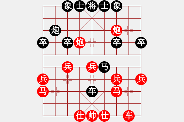 象棋棋譜圖片：苑朋順(日帥)-負(fù)-兩頭蛇索道(7段) - 步數(shù)：40 