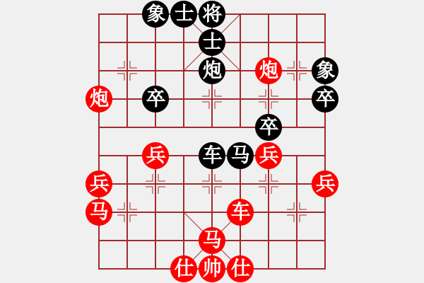 象棋棋譜圖片：苑朋順(日帥)-負(fù)-兩頭蛇索道(7段) - 步數(shù)：50 