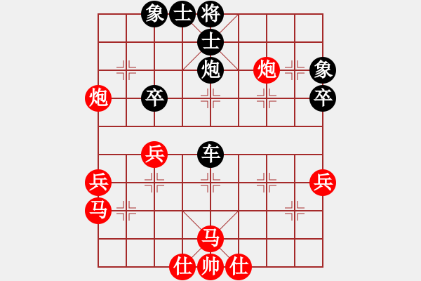 象棋棋譜圖片：苑朋順(日帥)-負(fù)-兩頭蛇索道(7段) - 步數(shù)：60 