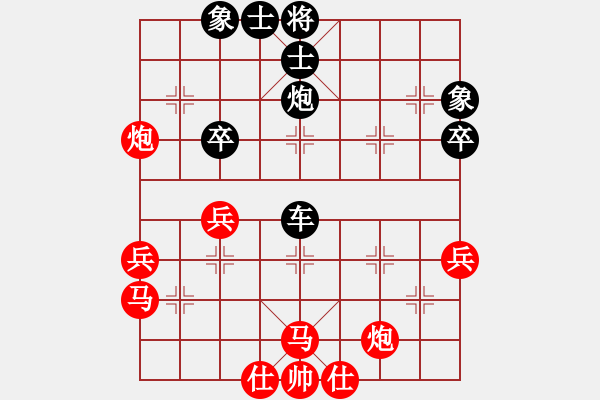 象棋棋譜圖片：苑朋順(日帥)-負(fù)-兩頭蛇索道(7段) - 步數(shù)：61 