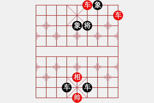 象棋棋譜圖片：雙車錯(cuò)練習(xí)6 - 步數(shù)：5 