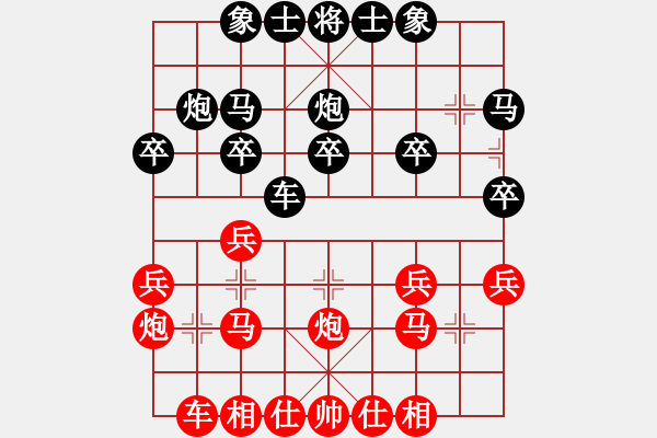 象棋棋譜圖片：中炮對(duì)單提馬 - 步數(shù)：25 