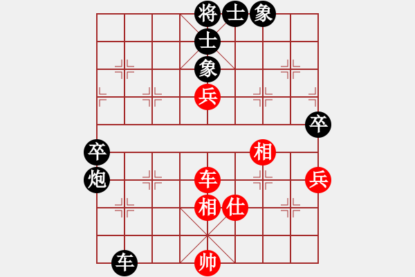 象棋棋譜圖片：紫云(9段)-負-觀巖山居士(6段) - 步數(shù)：100 