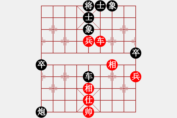 象棋棋譜圖片：紫云(9段)-負-觀巖山居士(6段) - 步數(shù)：110 