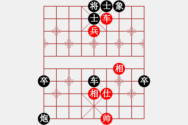 象棋棋譜圖片：紫云(9段)-負-觀巖山居士(6段) - 步數(shù)：120 