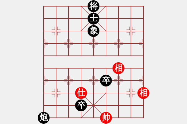 象棋棋譜圖片：紫云(9段)-負-觀巖山居士(6段) - 步數(shù)：150 