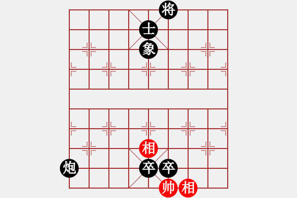 象棋棋譜圖片：紫云(9段)-負-觀巖山居士(6段) - 步數(shù)：160 