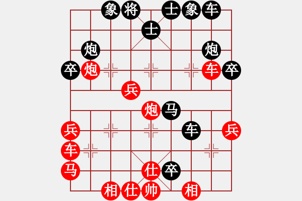 象棋棋譜圖片：紫云(9段)-負-觀巖山居士(6段) - 步數(shù)：40 