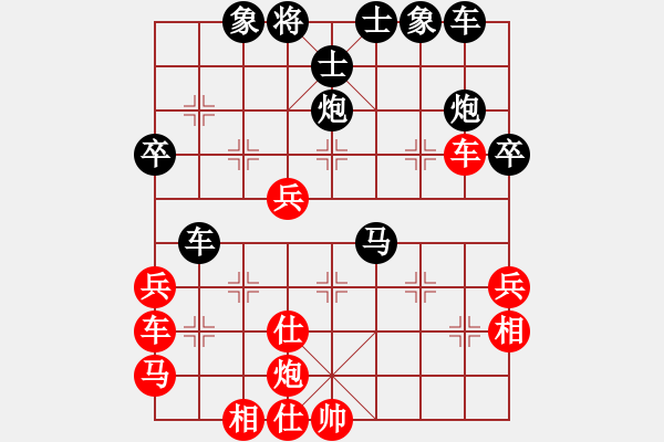 象棋棋譜圖片：紫云(9段)-負-觀巖山居士(6段) - 步數(shù)：50 