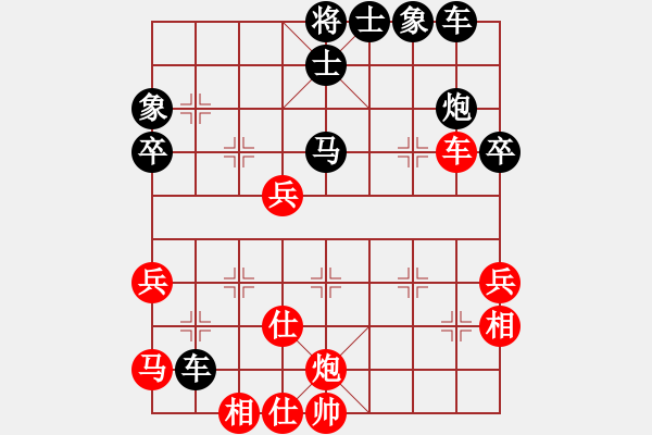 象棋棋譜圖片：紫云(9段)-負-觀巖山居士(6段) - 步數(shù)：60 