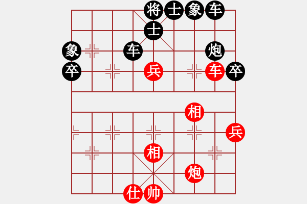 象棋棋譜圖片：紫云(9段)-負-觀巖山居士(6段) - 步數(shù)：70 