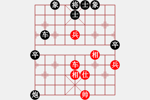 象棋棋譜圖片：紫云(9段)-負-觀巖山居士(6段) - 步數(shù)：90 