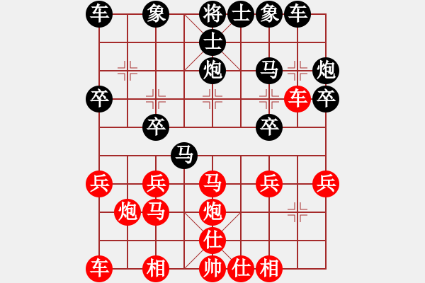 象棋棋譜圖片：210126擂臺(tái)賽第六場(chǎng)郭少東先負(fù)擺地?cái)?- 步數(shù)：20 