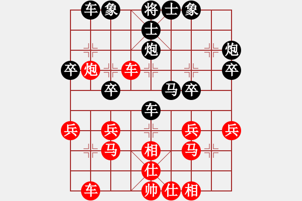 象棋棋譜圖片：210126擂臺(tái)賽第六場(chǎng)郭少東先負(fù)擺地?cái)?- 步數(shù)：30 