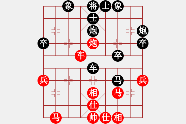 象棋棋譜圖片：210126擂臺(tái)賽第六場(chǎng)郭少東先負(fù)擺地?cái)?- 步數(shù)：40 