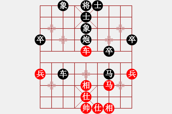 象棋棋譜圖片：210126擂臺(tái)賽第六場(chǎng)郭少東先負(fù)擺地?cái)?- 步數(shù)：50 