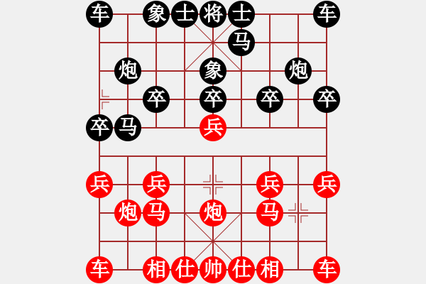 象棋棋譜圖片：陳靖中  先對(duì)  王明堂 - 步數(shù)：10 