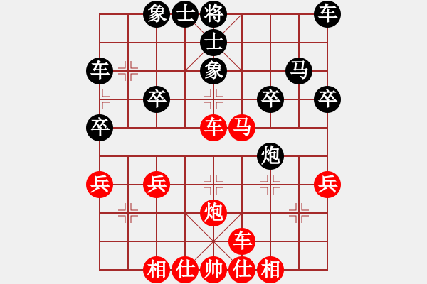 象棋棋譜圖片：陳靖中  先對(duì)  王明堂 - 步數(shù)：40 