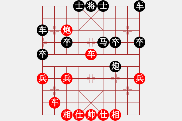 象棋棋譜圖片：陳靖中  先對(duì)  王明堂 - 步數(shù)：47 