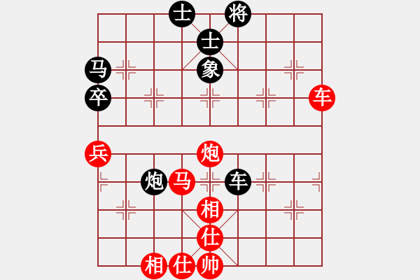 象棋棋谱图片：北京 王天一 和 湖北 汪洋 - 步数：120 