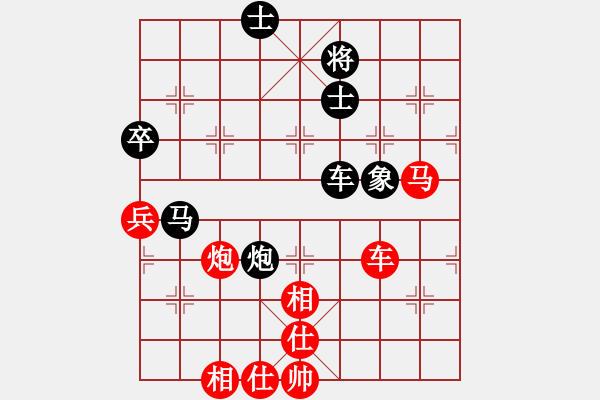 象棋棋谱图片：北京 王天一 和 湖北 汪洋 - 步数：170 