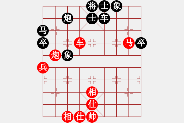 象棋棋谱图片：北京 王天一 和 湖北 汪洋 - 步数：90 