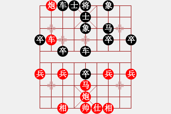 象棋棋譜圖片：火星群婷婷玉麗 -先勝- 永遠 - 步數(shù)：40 