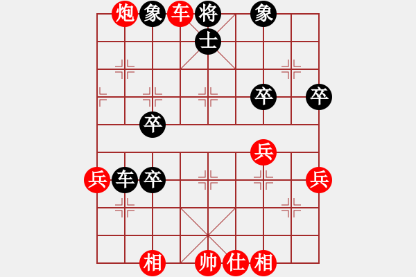 象棋棋譜圖片：火星群婷婷玉麗 -先勝- 永遠 - 步數(shù)：57 