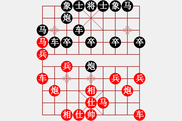 象棋棋谱图片：郭大侠(8段)-胜-揭阳陈钦(9段) - 步数：20 