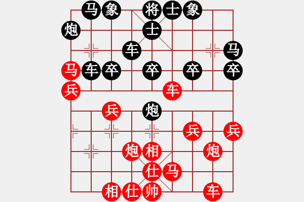 象棋棋譜圖片：郭大俠(8段)-勝-揭陽陳欽(9段) - 步數(shù)：30 