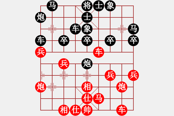 象棋棋譜圖片：郭大俠(8段)-勝-揭陽陳欽(9段) - 步數(shù)：35 