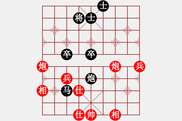 象棋棋譜圖片：大贏家(9段)-勝-vjijie(5段) - 步數：70 