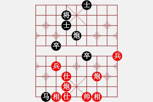 象棋棋譜圖片：大贏家(9段)-勝-vjijie(5段) - 步數：80 