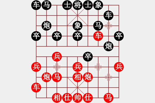 象棋棋譜圖片：華山對(duì)決(日帥)-勝-魔刀轉(zhuǎn)世(9段) - 步數(shù)：20 