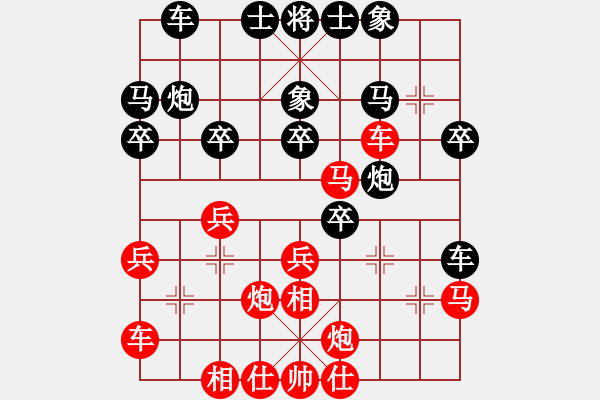 象棋棋譜圖片：華山對(duì)決(日帥)-勝-魔刀轉(zhuǎn)世(9段) - 步數(shù)：30 