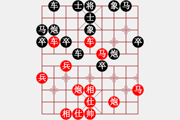 象棋棋譜圖片：華山對(duì)決(日帥)-勝-魔刀轉(zhuǎn)世(9段) - 步數(shù)：40 