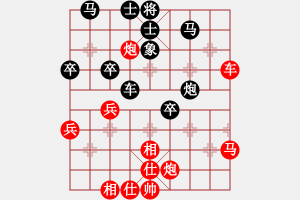 象棋棋譜圖片：華山對(duì)決(日帥)-勝-魔刀轉(zhuǎn)世(9段) - 步數(shù)：50 