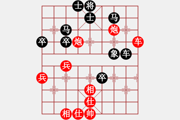 象棋棋譜圖片：華山對(duì)決(日帥)-勝-魔刀轉(zhuǎn)世(9段) - 步數(shù)：60 