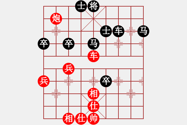 象棋棋譜圖片：華山對(duì)決(日帥)-勝-魔刀轉(zhuǎn)世(9段) - 步數(shù)：70 