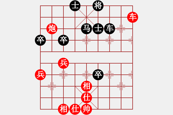 象棋棋譜圖片：華山對(duì)決(日帥)-勝-魔刀轉(zhuǎn)世(9段) - 步數(shù)：80 