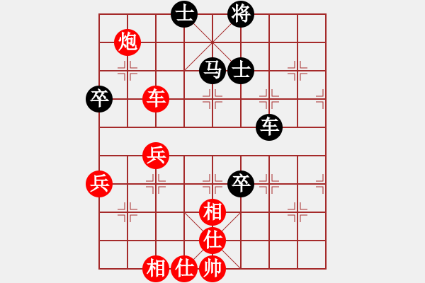 象棋棋譜圖片：華山對(duì)決(日帥)-勝-魔刀轉(zhuǎn)世(9段) - 步數(shù)：90 