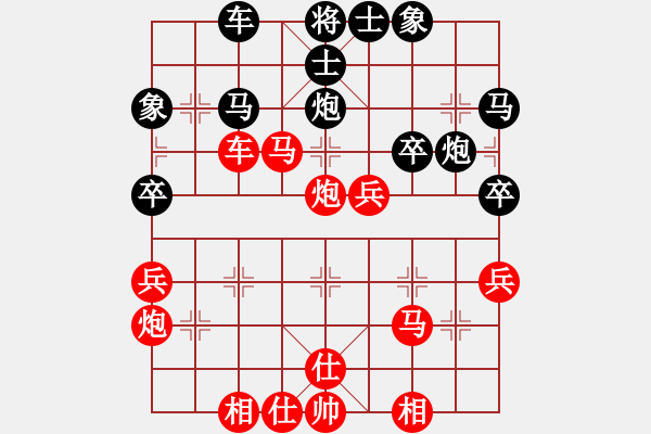 象棋棋譜圖片：劉放鳴先勝譚開宇20180825（第四輪）.pgn - 步數(shù)：40 