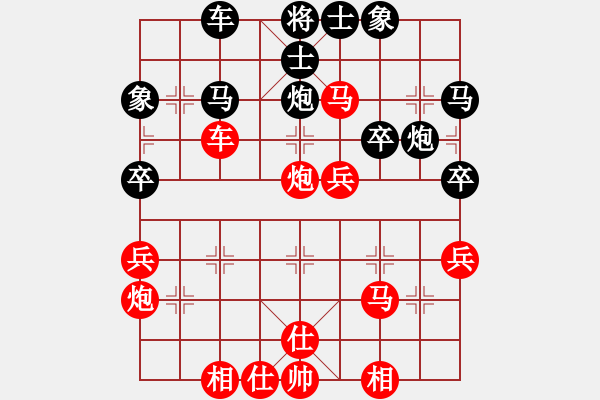 象棋棋譜圖片：劉放鳴先勝譚開宇20180825（第四輪）.pgn - 步數(shù)：41 