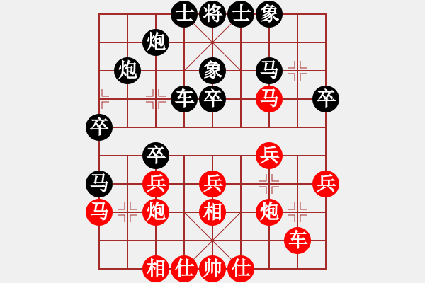 象棋棋譜圖片：西藏自治區(qū) 張思金 負(fù) 新疆生產(chǎn)建設(shè)兵團(tuán) 張德琪 - 步數(shù)：30 