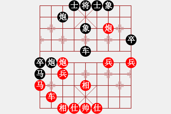 象棋棋譜圖片：西藏自治區(qū) 張思金 負(fù) 新疆生產(chǎn)建設(shè)兵團(tuán) 張德琪 - 步數(shù)：50 